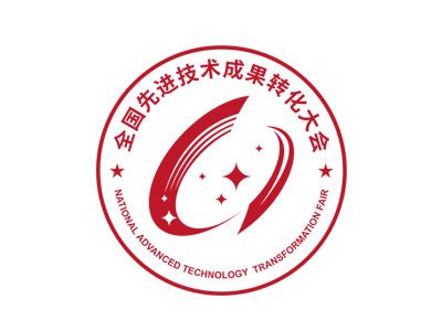 第三届2025（苏州）先进技术成果转化大会举办时间地点