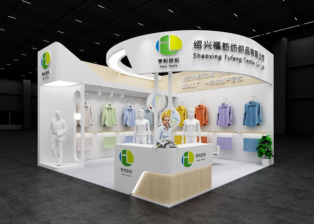巴西展览搭建